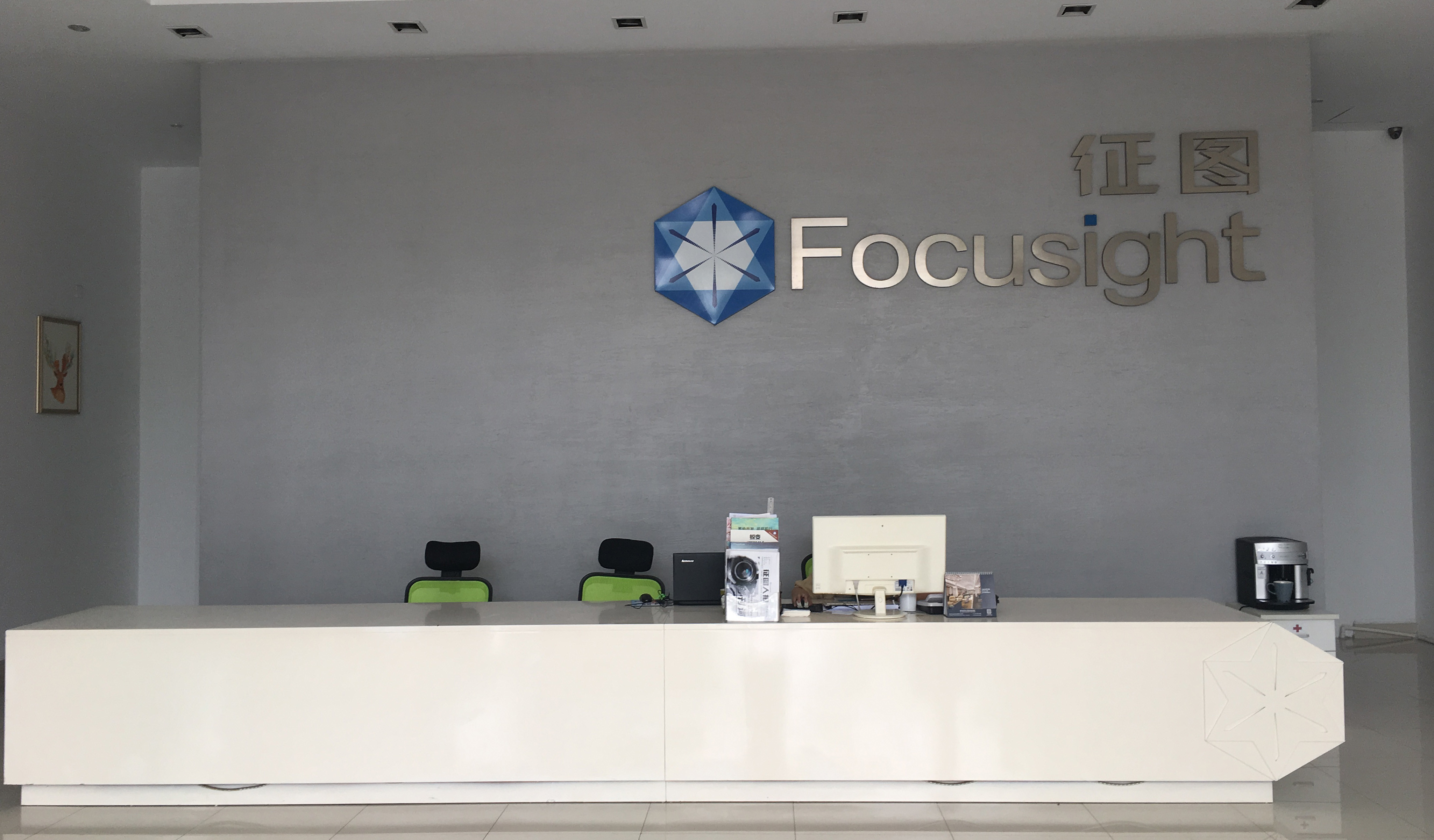 จีน Focusight Technology Co.,Ltd